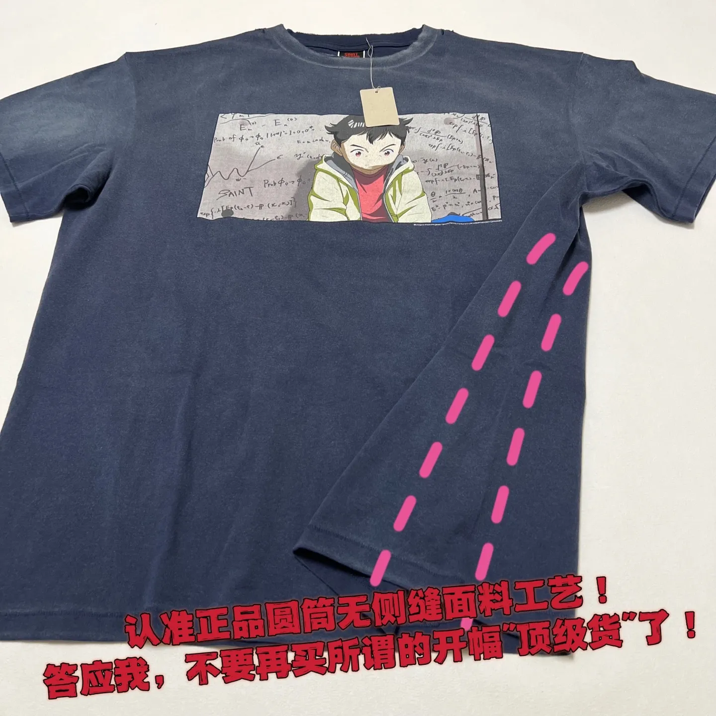 Original consistent cylindrical OE yarn fabric! PLUTO x SAINT Mxxxxxx PLUTO SS TEE/Pluto co-branded retro tee Pluto distressed hole short sleeves Washed blue S-XL The washing and destruction process has reached the highest peak in the history of the brand. The real thing is quite good. This tee is derived from Osamu Tezuka's landmark masterpiece. Customized original consistent co-branded main mark/wash mark